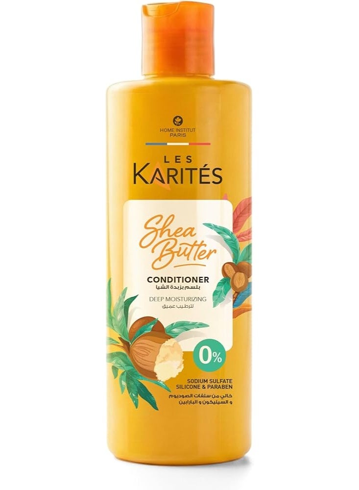 الكاريت بلسم زبدة الشيا ترطيب عميق 400 مل